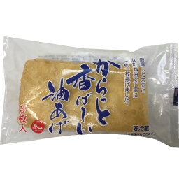最安値 ハギワラ からっと香ばしい油揚げ 3枚の価格比較